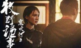 牧野诡事第2季在线观看,神秘古墓再启，探秘之旅惊心动魄